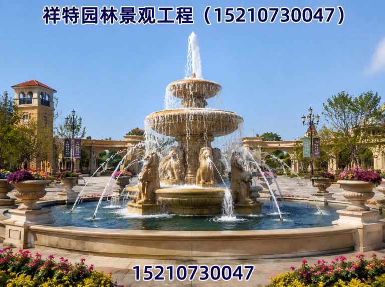 阜平县景区喷泉展示图